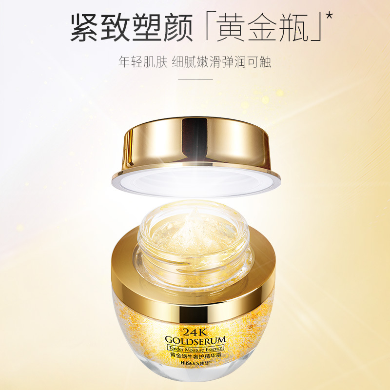 Luxury Skincare & Spa Photos - 50g Golden Snail 24K Luxury Care