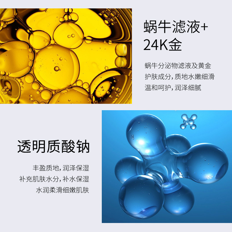 50g Golden Snail 24K Luxury Ca - Luxury Skincare & Spa Photos 评论和价格