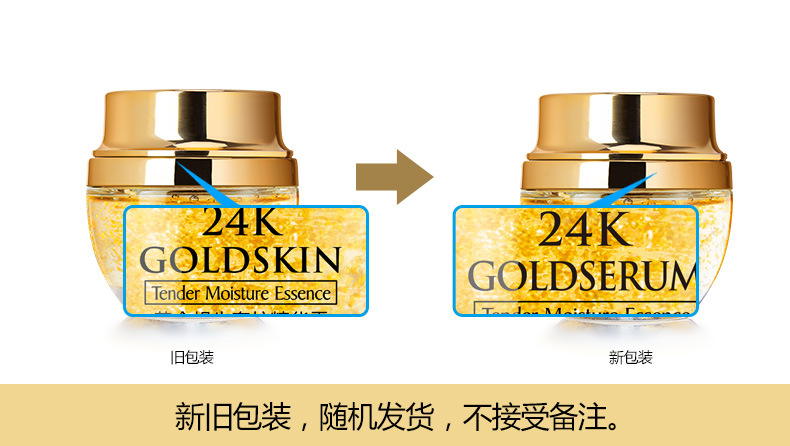 50g Golden Snail 24K Luxury Ca - Luxury Skincare & Spa Photos 评论和价格
